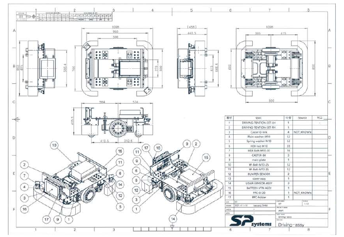 SPMR250 조립도