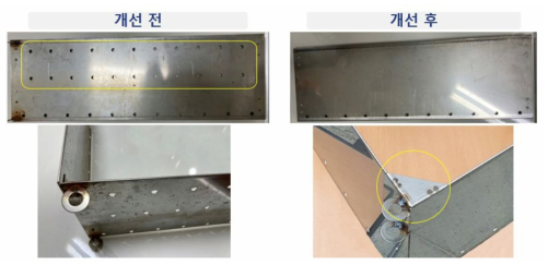 개선 전 스테인리스 스틸 포획장치 본 프레임 (좌)과 개선 후 (우)