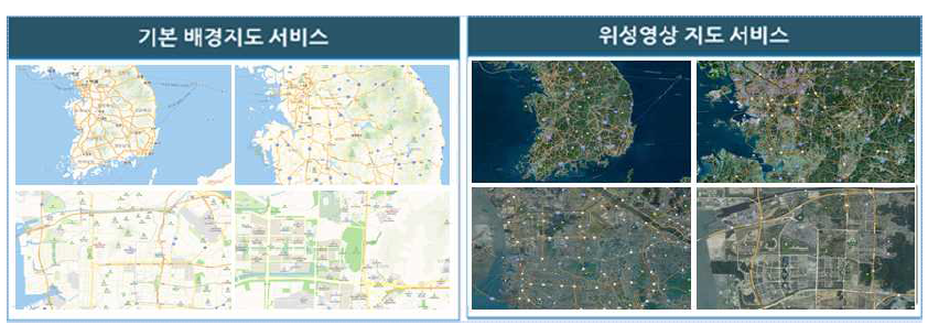 전국기준 일반/위성영상 배경지도 서비스 제공