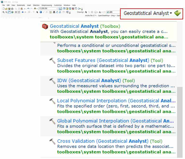 공간 보간을 위해 사용된 ArcGIS 내장 Geostatistical Analysist 툴