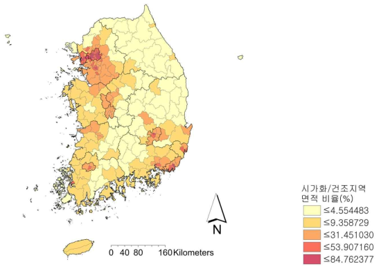 2020년 시군구별 시가화/건조지역 면적 비율 분포