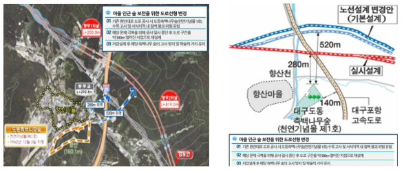 영향평가 데이터 – (공사시) 하수처리장 현황 화면