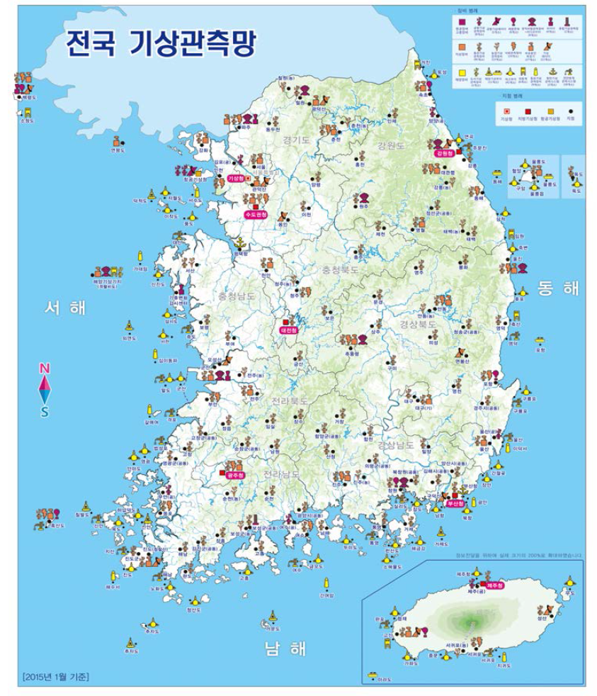 전국 기상관측망 위치도