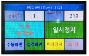 프로그램 화면 구성