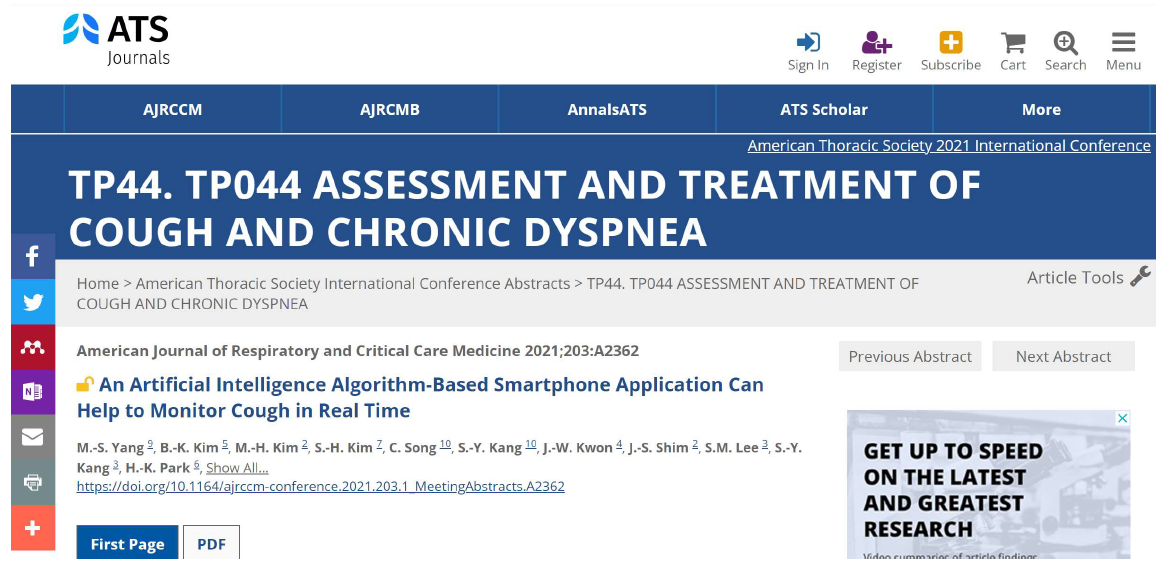 American Thoracic Society 2021 연구내용 발표
