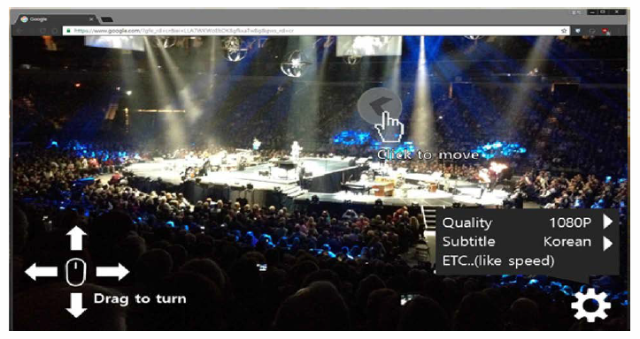Web browser를 이용한 시청자 이동형 VR서비스