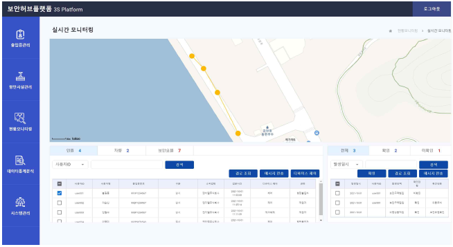 실시간 항만 출입인원 위치 트랙킹