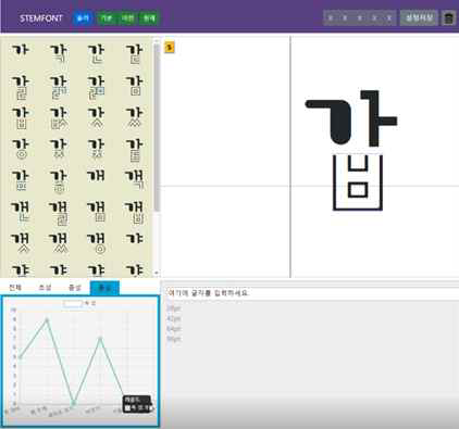 탈네모꼴 가변 서비스 템플릿