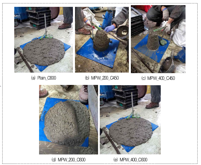 콘크리트 단위 체적당 폐복합필름 골재 및 시멘트 투입량에 따른 콘크리트 슬럼프 측정 모습