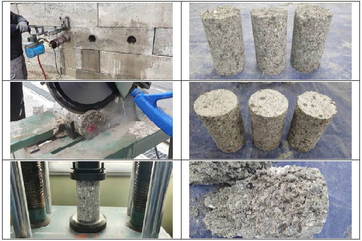 코어 공시체 채취 및 압축강도 측정