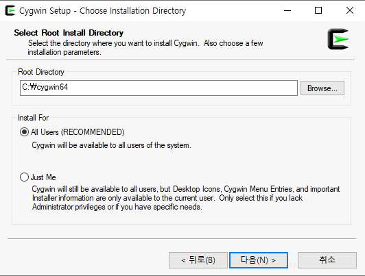 Cygwin 설치 4