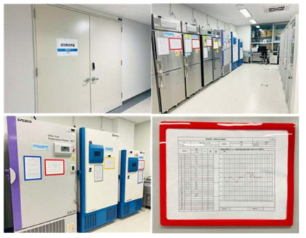 생체자원 전용보관실 및 냉장/냉동설비 운영현황