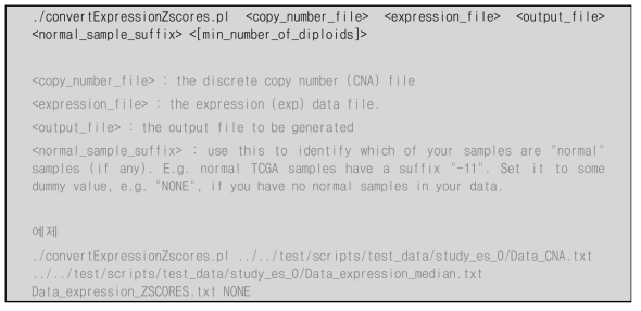 convertExpressionZscores.pl 스트립트 실행 / 결과 예