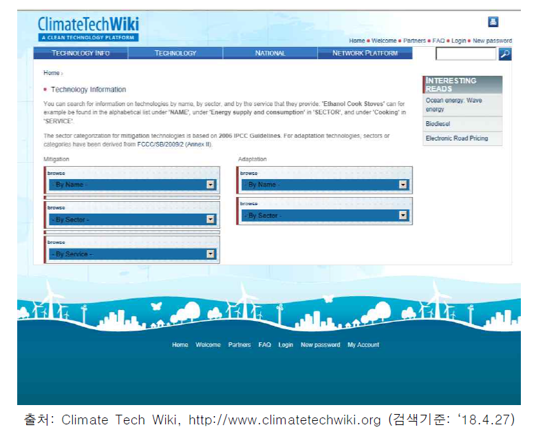 Climate Tech Wiki 플랫폼