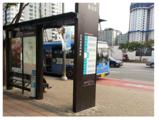 부천시청 맞은편 정류장