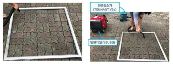 진공청소기를 통한 보도블록 표면 비산먼지 포집