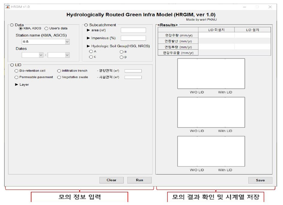 프로그램 실행 초기화면