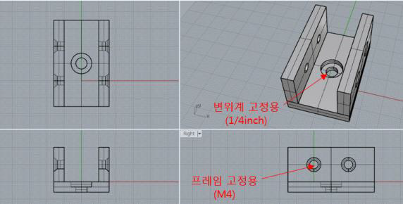 레이저 거리센서 고정구의 3차원 설계도면