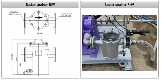 기포발생장치 4의 Basket strainer