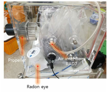 라돈측정장치(측면)