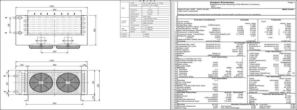 열교환기(가스쿨러) 기본 설계 도면 및 DATA SHEET