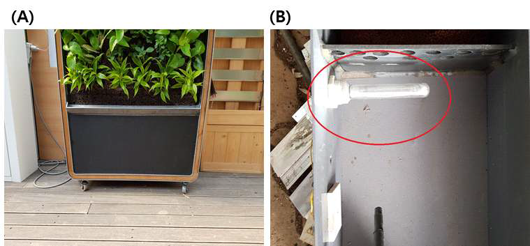 물 공급 통내의 UV Light 설치