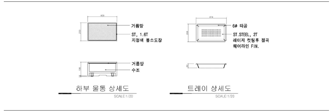 모듈형 플랜트 파티션 시안(상세도)