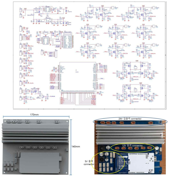 회로설계 및 제어보드 제작