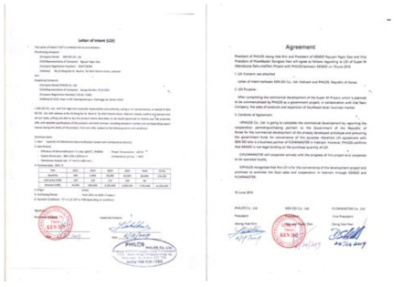 베트남 KENDO社와의 수처리사업협력 MOU및 베트남 현지 사업 추진 협약서