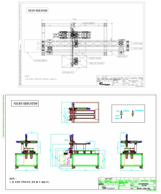 PCB 분리자동화 시스템 도면