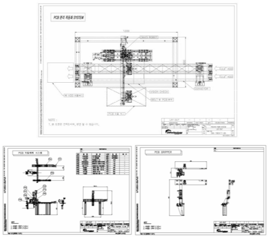 PCB 자동해체 시스템 도면