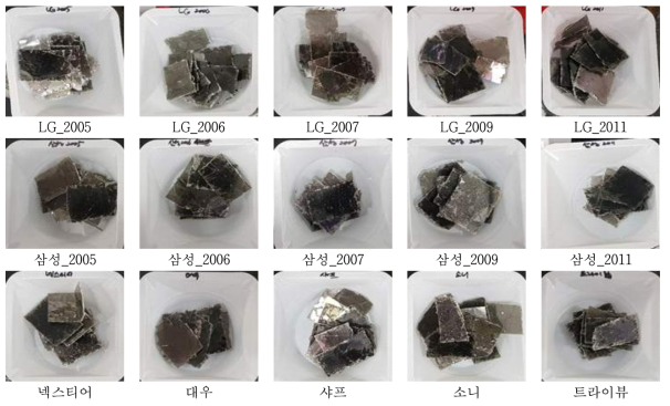 폐디스플레이 유리 샘플