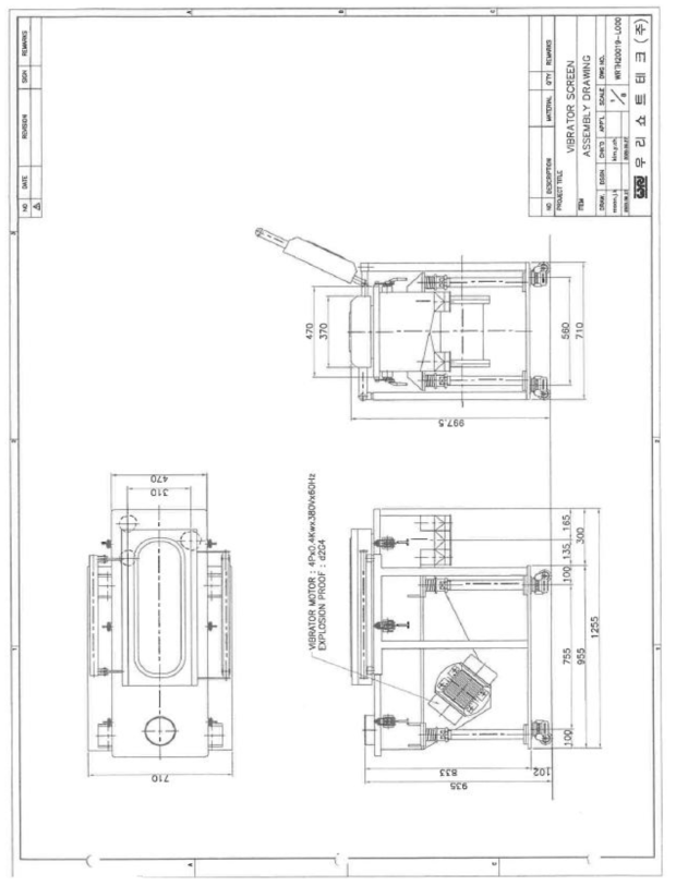 (고점도 친환경 중합체 실증화 설비) Vibrator Screen P&ID