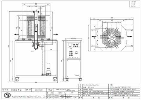 연소로 제작 도면