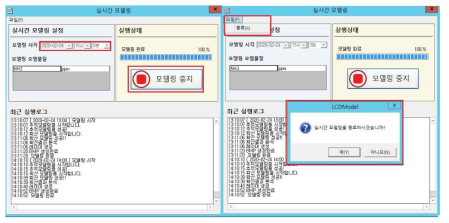 모델링 프로그램