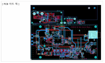 통합 제어부 PCB 아트웤