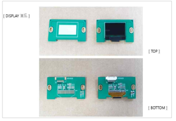 디스플레이 보드 결과물