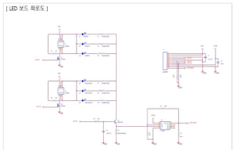 LED보드 회로도