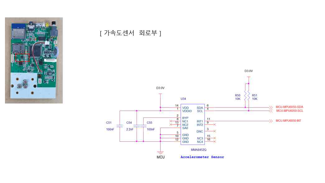 포토다이오드 회로부 결과물과 회로도