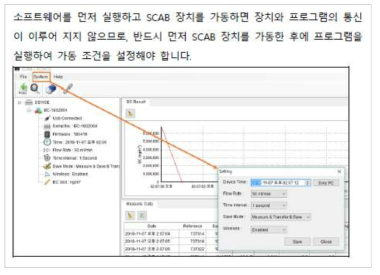 소프트웨어_2