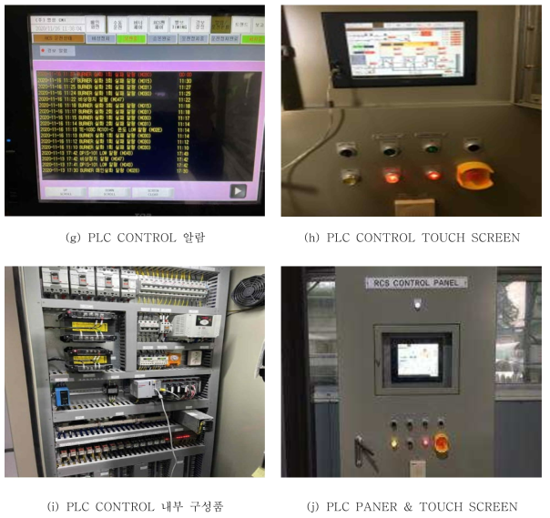 PLC PANEL CONTROL 화면 및 형상