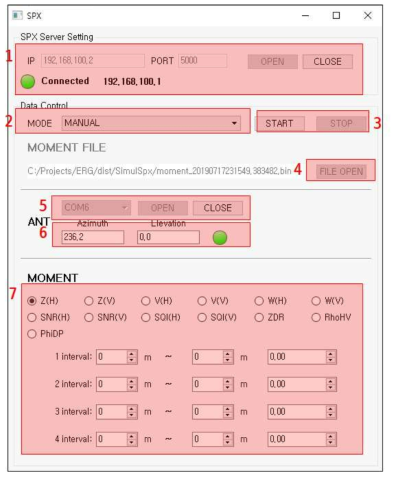 신호처리장치 시뮬레이터 화면