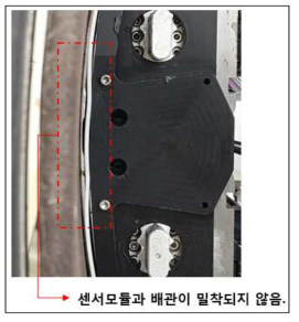 홀센서 모듈과 배관의 거리