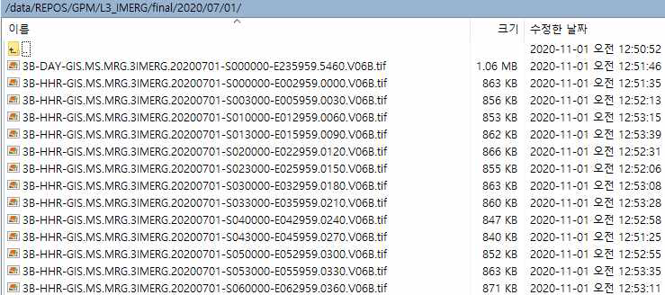 GPM Final IMERG 6 버전 폴더