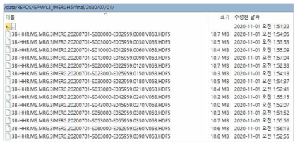 GPM Final IMERGH5 6 버전 폴더