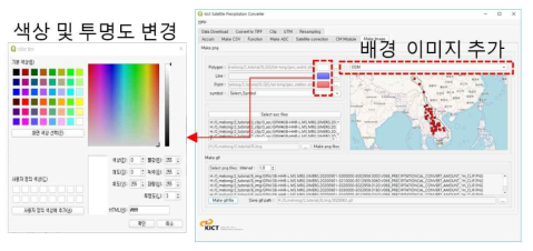 이미지 생성시 배경이미지 추가 및 색상변경 기능 개선