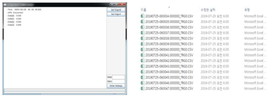 데이터수집용 프로그램과 저장형태