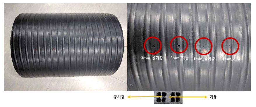 다중벽관 결함 모사 시험편 외경 표면부