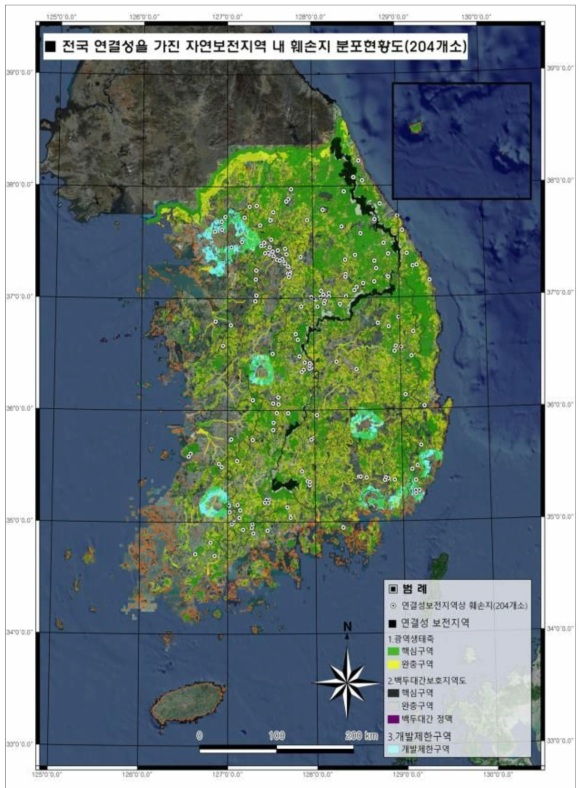 전국 연결성을 가진 자연보전지역 내 훼손지 분포현황(204개소)