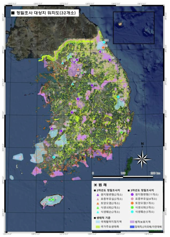 복원 대상지역 우선순위 정밀조사 대상지 위치도(32개소)